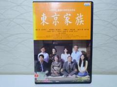 ⭐東京家族 DVD⭐