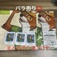 セガラッキーくじ ディズニー ロビンフッド