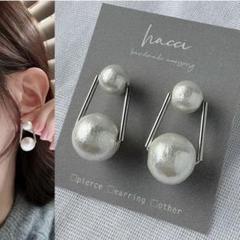 #419-3 国産コットンパールホワイト8×12mm ピアス ハンドメイド