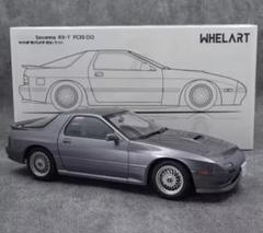 1:18 RX7 FC3S アンリミテッド アロイカーモード RE雨宮 FC3S RX-7 `89 (マツダ) (プラモデル) - ホビーサーチ