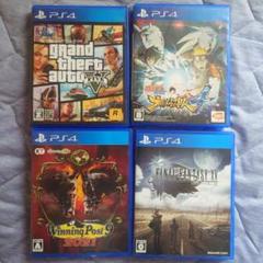 PS4ゲーム4本セット