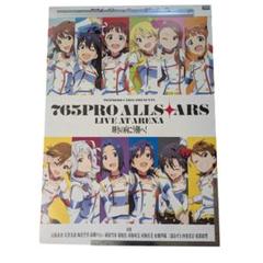 【非売品】劇場版 アイドルマスター 輝きの向こう側へ B1 超特大 ポスター THE IDOLM@STER MOVIE 輝きの向こう側へ！ | あらすじ・内容