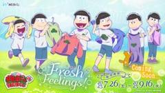 【新品】おそ松さん　第27弾　WEBくじ　1ロット