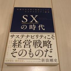 2025年最新】坂野友紀の人気アイテム - メルカリ