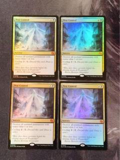 【foil】害獣駆除　英語　4枚セット 2025年最新】害獣駆除 foilの人気アイテム - メルカリ