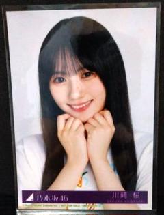 2025年最新】川﨑桜 生写真の人気アイテム - メルカリ