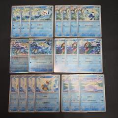 ホワイトフレア　水タイプポケモンセット　ダイケンキ モンスターボールミラー含のサムネイル