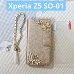 Xperia Z5 SO-01 Android 手帳型 保護フィルム