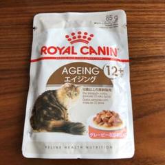 ロイヤルカナン 12歳以上の高齢猫用 6個セット