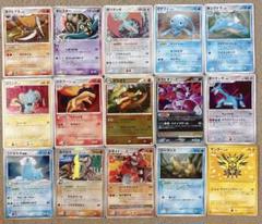 ポケモンカード　ex わるい　PROMO DP Pt レジェンド　ホロまとめ売り ポケモンカード DP PCG ex lv.x キラ ホロ まとめ売り - メルカリ