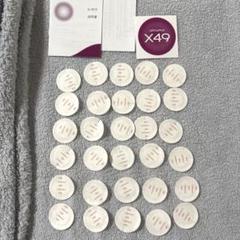ライフウェーブ X49 (新品未使用❣️)30枚 新品未開封ライフウェーブ X49 パッチ30枚