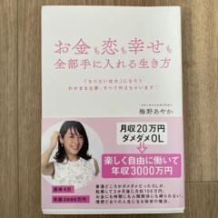Amazon.co.jp: 絢香 I believe 初回限定盤 純金 プレミアム