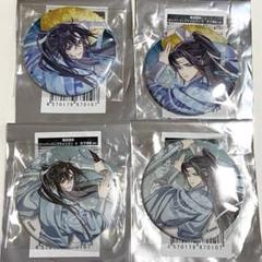 魔道祖師公式茶屋THEキャラカフェ 缶バッジ 月下清影B 魏無羨 藍