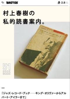 入手困難レア本 栗村政昭 ジャズ・レコード・ブック - メルカリ