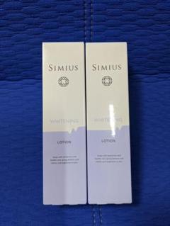 シミウス 化粧水 2本