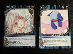 CLAMPin CARD LAND こばと。SRレア、Rカード CLAMPin CARD LAND こばと。SRレア、Rカード - メルカリ