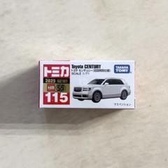 トミカ 115 トヨタ センチュリー 初回特別仕様 12個セット 新品未開封 予約受付商品】トミカ No.115 トヨタ センチュリー（初回特別