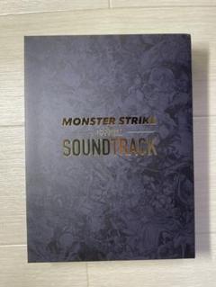 モンスターストライクオリジナルサウンドトラック（初期不良で未
