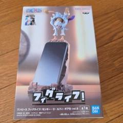 Amazon.co.jp: ワンピース フィグライフ! モンキー・D・ルフィ