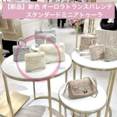 新品❤️即日発送❤️アンテプリマ ペルラグリッター❤️新色
