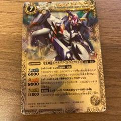 バトルスピリッツ専門通販店 バトスキ！