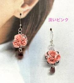 淡いピンクの薔薇のピアス☆しずく♪ロザフィ - メルカリ