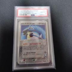 2025年最新】波導のルカリオ psa10の人気アイテム - メルカリ