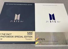2025年最新】BTS写真集の人気アイテム - メルカリ