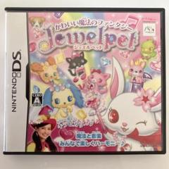ジュエルペット 〜かわいい魔法のファンタジー〜