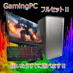 【ゲーミングPCフルセット】i7 9700F GTX1650 Office搭載 ゲーミングPCフルセット】i7 9700F GTX1650 Office搭載 - メルカリ