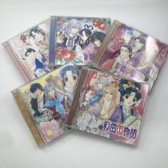 彩雲国物語 初版8冊含む19冊セット 全巻 セット】彩雲国 物語 角川ビーンズ文庫 小説 セット売り