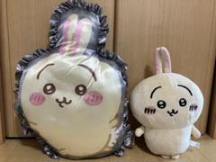 ちいかわ　ギンガムフリルクッション　うさぎ　ぬいぐるみ　セット