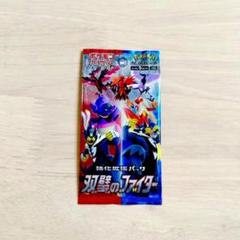 2025年最新】ポケモンカード パック 絶版の人気アイテム - メルカリ