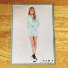 IZ*ONE 生写真 開封動画】IZ*ONE 新グッズ メンバー別生写真 TypeC ランダム生