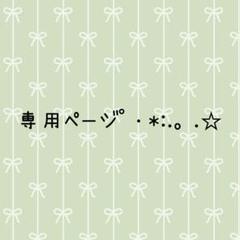 Nyanmama☆様　専用ページ☆ Amazon.co.jp: おじさまと猫 ふくまるもちもちBIG ぬいぐるみ