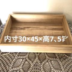 2022年最新】木箱 餅箱の人気アイテム - メルカリ 通常販売 餅箱 10台セット テーブル用品