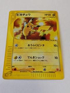 2025年最新】マクドナルド ポケモンカードの人気アイテム - メルカリ