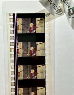 三鷹の森 ジブリ美術館 フィルム ブックマーカー ハウルの動く城 2枚セット