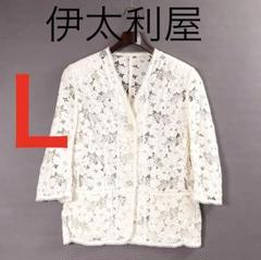 2025年最新】伊太利屋 ジャケットの人気アイテム - メルカリ