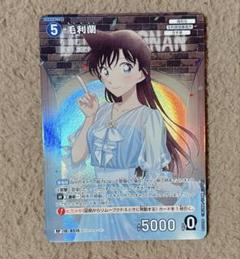 2025年最新】毛利蘭 カードの人気アイテム - メルカリ