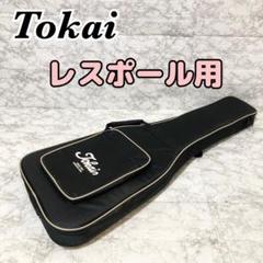 2025年最新】TOKAI楽器の人気アイテム - メルカリ