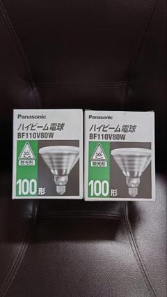 パナソニック(ナショナル) BF110V80W/D ハイビーム電球 100W形