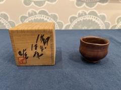 2025年最新】藤原雄 酒杯の人気アイテム - メルカリ