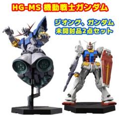 ガンダムコレクションフィギュア ほぼ未開封 ガンダムコレクションフィギュア ほぼ未開封