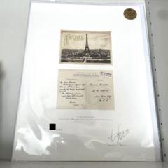 ミナリマ の直筆サイン入り書籍が手に入るラストチャンス