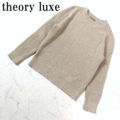 LA5817 セオリーリュクス 長袖リブニット セーター ベージュ 38
