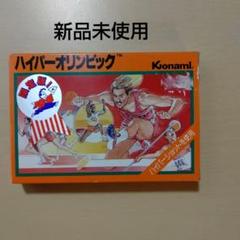ハイパーオリンピック Konami カセット　限定版！ドリフの殿様バージョン Yahoo!オークション -「ハイパーオリンピック 殿様」の落札相場