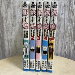 銀魂 1〜69巻セット（一部新品未開封）