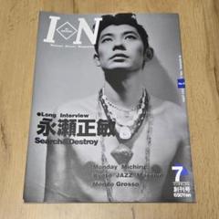90年代の音楽雑誌　まとめ売り 90年代の音楽雑誌 まとめ売り - メルカリ