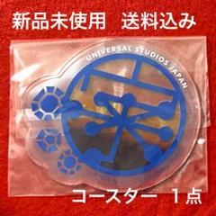 【新品未開封】宇髄天元 ランダムコースター USJ ひょっとこ亭